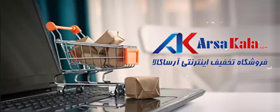 همه آرساکالاها