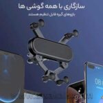 پایه نگهدارنده موبایل عنکبوتی One