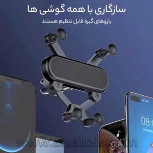 پایه نگهدارنده موبایل عنکبوتی One