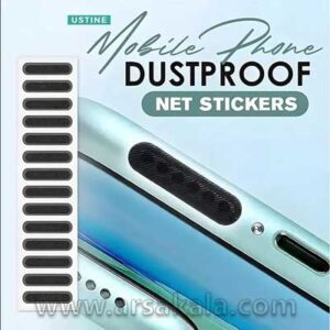 توری محافظ اسپیکر موبایل Dust