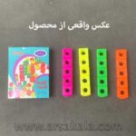 مکعب ریاضی چینه