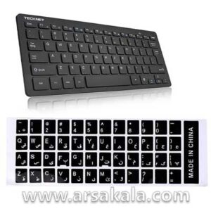 برچسب کیبورد فارسی