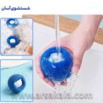 پرز گیر و فیلتر مو ماشین لباسشویی 2 عددی Cleaning Ball