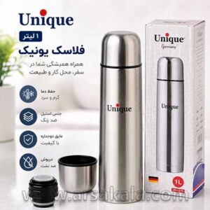 فلاسک ۱ لیتری یونیک Unique استیل