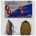 محافظ کف اتو ضد برق افتادگی لباس