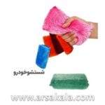 اسفنج شستشوی خودرو SAB TIK - Image 3