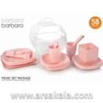 ست پیک نیک و مسافرتی 58 پارچه Barbara - Image 2