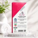 ماسک صورت ورقه ای خنک‌کننده و زیبایی آمستریس - Image 3