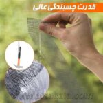نوار چسب ترمیم توری Pro Mesh - Image 4