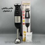 گوشت کوب برقی Gold Crest مدل GS 5302 - Image 4