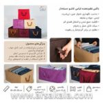 باکس نظم دهنده لباس و شلوار جین تاشو My Home - Image 4