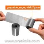 نوار چسب ترمیم توری Pro Mesh - Image 5
