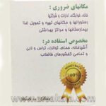 درپوش کفشور بوگیر و سوسک گیر Sipho Nex - Image 5