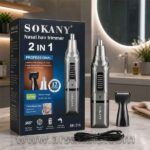 موزن بینی و خط زن 2 کاره سوکانی SOKANY