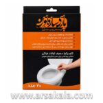 کاور یکبار مصرف توالت فرنگی پارسی سازه نوین - Image 3