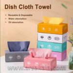 دستمال میکروفایبر جعبه‌ای 20 عددی Removable Rag