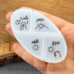 باکس دارو 4 خانه Pill Organizer - Image 4