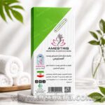 ماسک ورقه‌ای یخی گیاهی آمستریس - Image 2