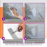 نوار چسب ترمیم توری Pro Mesh - Image 3