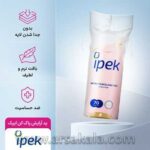 پد آرایشی بدون پرز ایپک