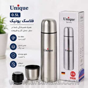 فلاسک نیم لیتری یونیک Unique استیل