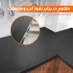 چسب تعمیر و ترمیم چرم آسیب دیده