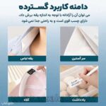 نوار عرقگیر یقه و کلاه برای جذب عرق و رطوبت