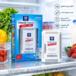 بوگیر یخچال Fridge Fresh فریج فرش
